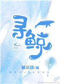 男生和女一起差差差的很痛的软件