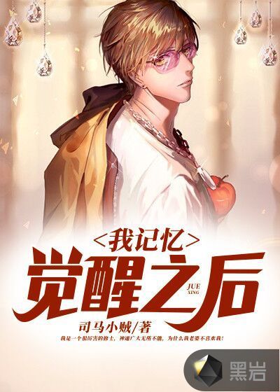 卿本佳人