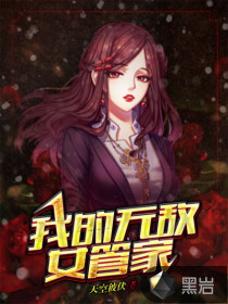 他在她里面popotxt