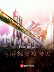 夜巴黎直播免费看