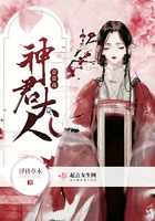 神级龙卫刚刚更新最快思路客