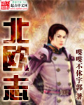 蜗牛新作万界仙踪