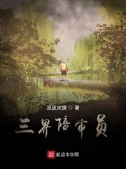 强渡乌江