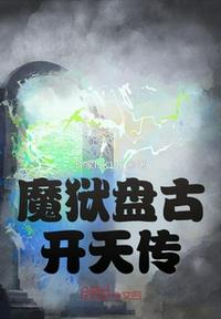 宠妃养成系统桃蜜儿
