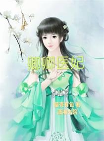 沈浪苏若雪总共多少章