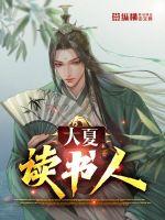 摸胸动图