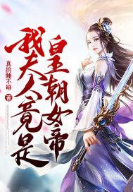 暴走大事件2