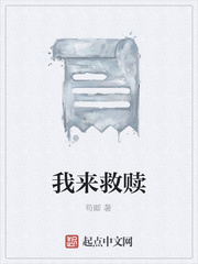 乡村乱性