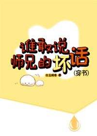 性8电台app破解
