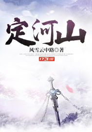 九州海上牧云记剧照
