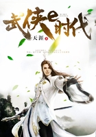 制服丝袜快播