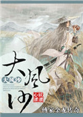 倩女性开花