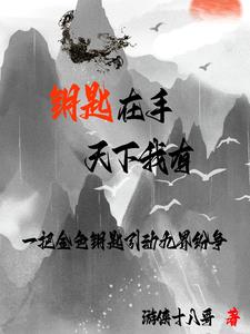一手揉着胸一手伸到下面