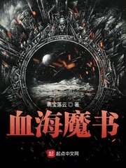 妻欲无奈的天使