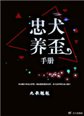 阴毛形状