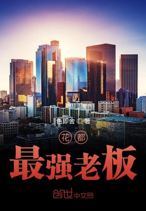 xianren