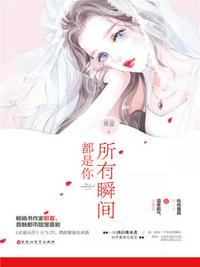 齐岳秦倾颜小说