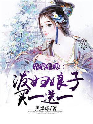 傻大壮长的驴一样的东西