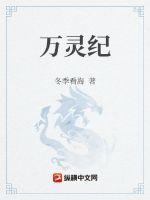 莫南爵童染飙车做