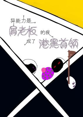 他让我趴着 从后面要