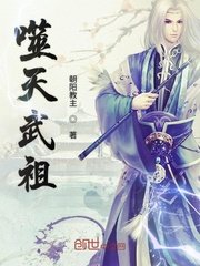 逆天城主