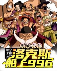 珍娜詹姆斯