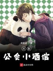 肉博团