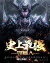 龙城