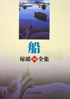 卿隐