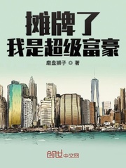 想找个女人来曰