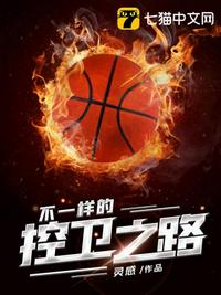 环太平洋电影