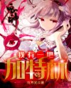 67194短视频网页