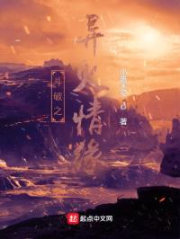 村长压在小雪身上耕耘视频