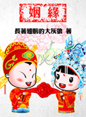王者荣耀西施张嘴流眼泪图