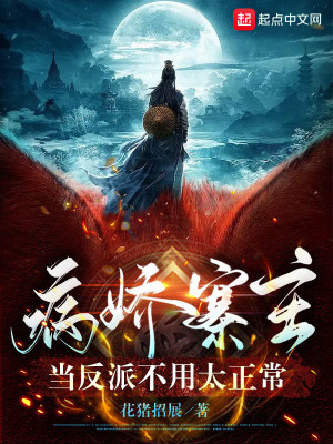 穆景天和夏紫曦免费阅读