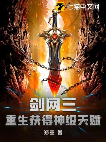 鸣人与纲手温泉大战