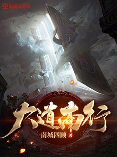 寡妇村传奇
