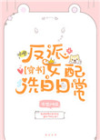 非诚勿扰最新一期