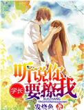 一亲二脱三叉