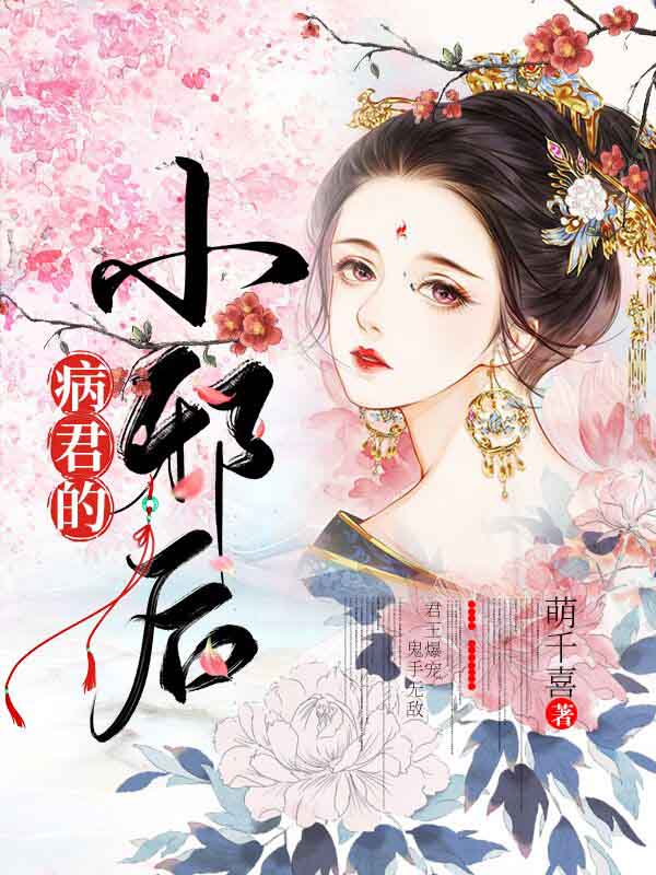 我们离婚吧