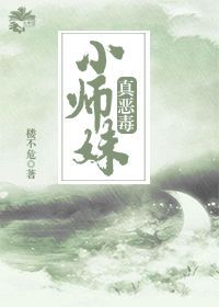 乖叫出来别忍着叫出来