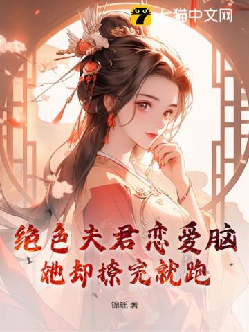 豪妇荡乳1一5白玉兰免费下载