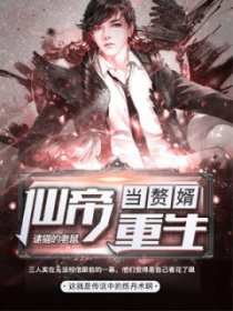 红蝴蝶在线视频免费观看全集高清