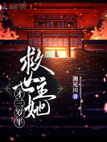 邪恶帝福利吧经典