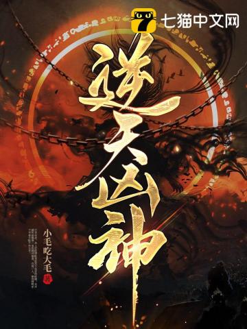 重生之妻力无穷
