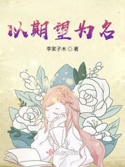 向井恋