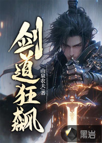 轮回天生之术
