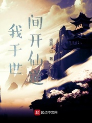 乡村艳遇