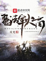 小欢喜淫欲高三
