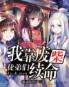 动漫视频h